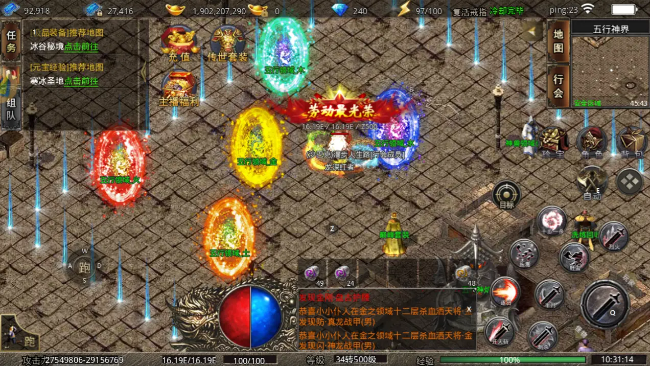 2k14哪个模式好玩_2k14游戏_2k14什么模式好玩