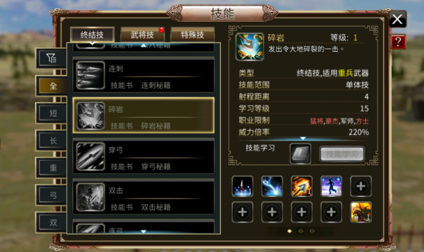 3ds三国志修改器_三国志修改器怎么使用_三国志10修改器120