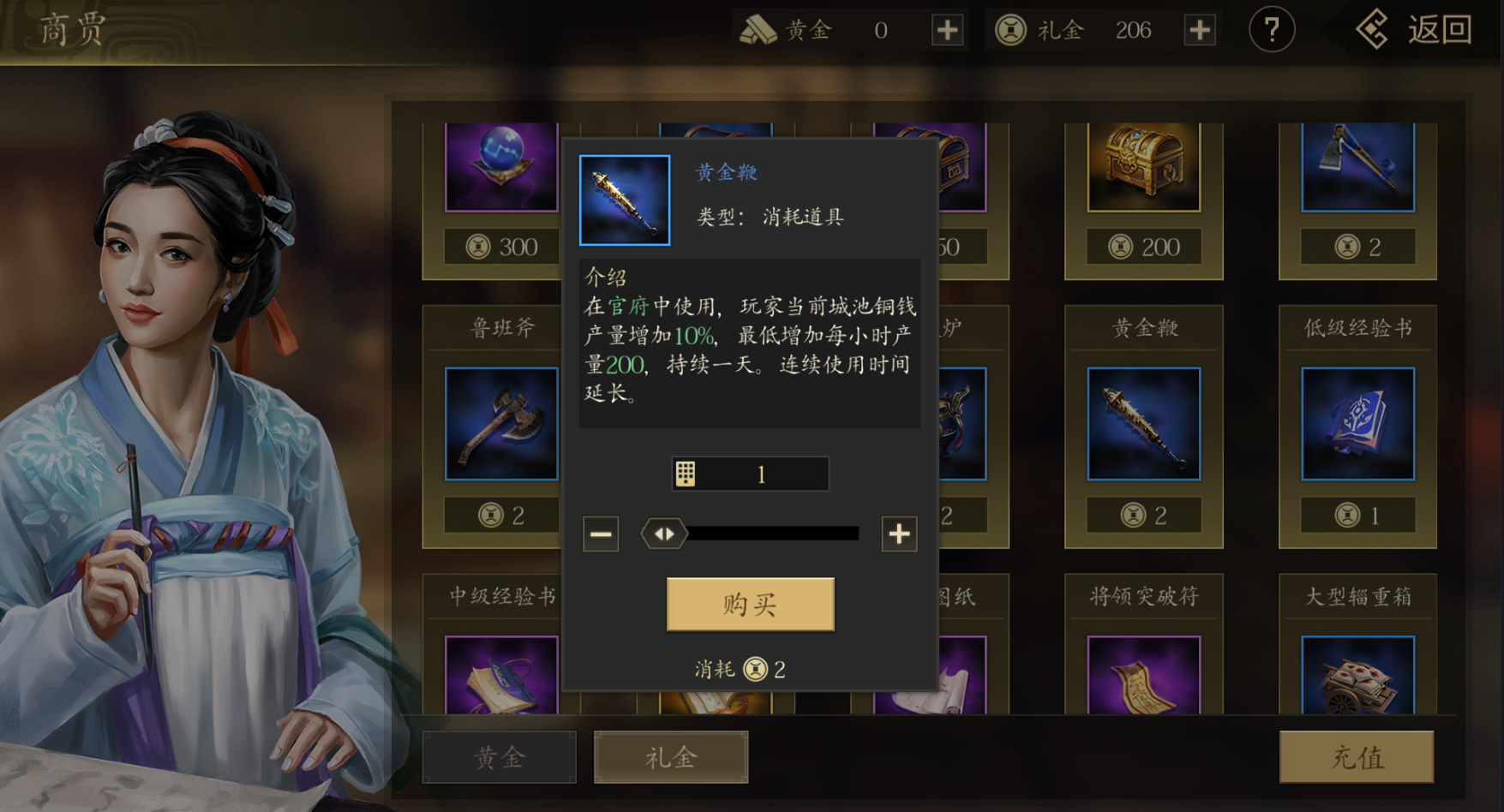 三国志修改器怎么使用_三国志10修改器120_3ds三国志修改器