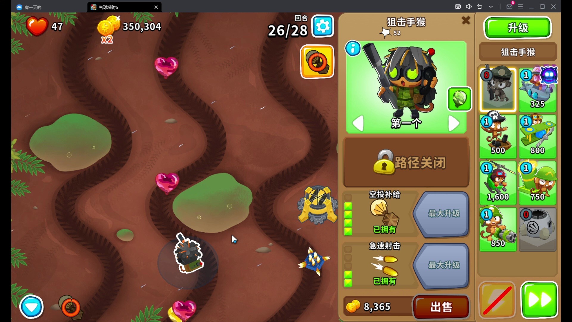 气球塔防5攻略_气球塔防zomg_塔防游戏气球