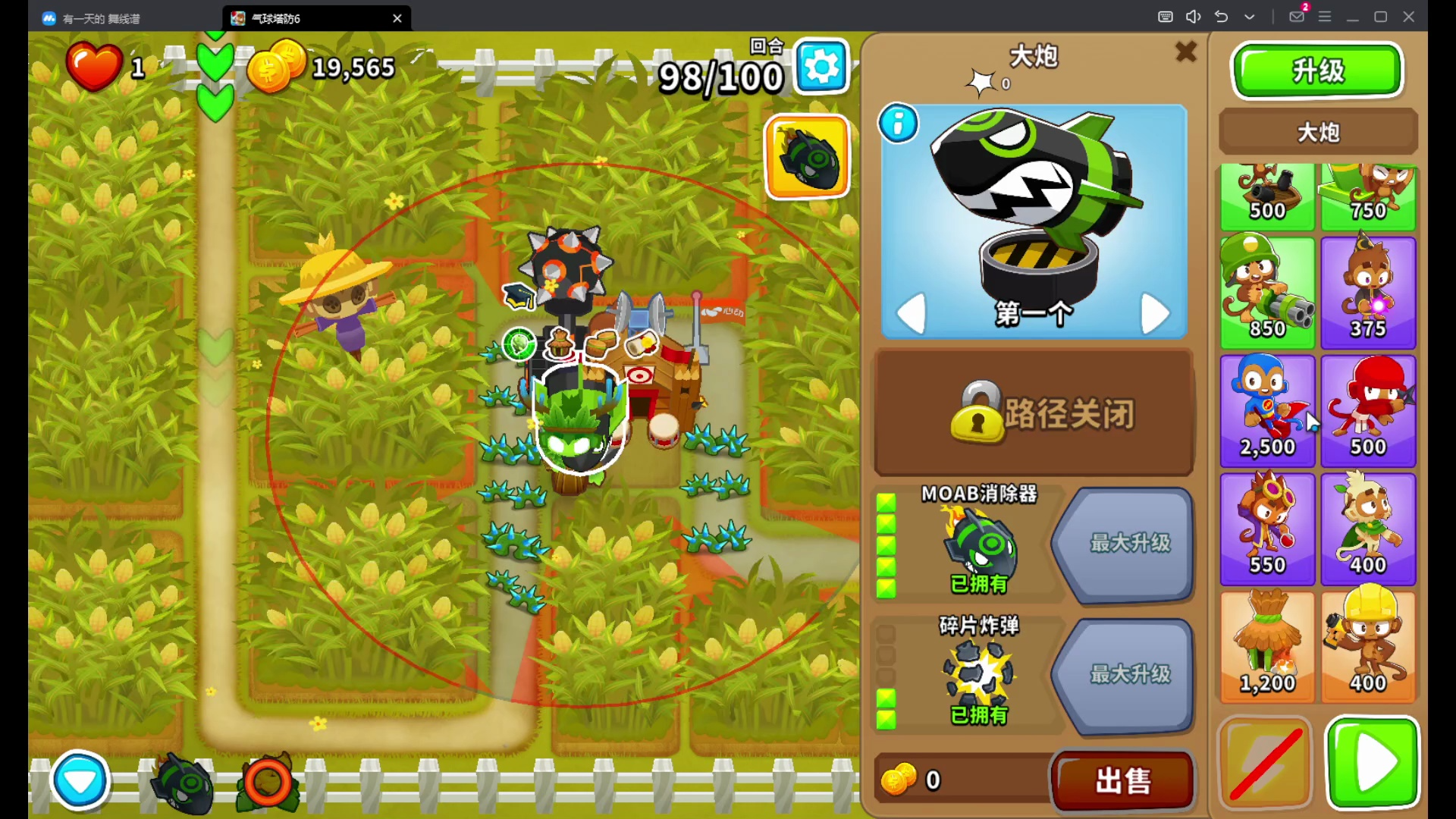 气球塔防zomg_塔防游戏气球_气球塔防5攻略