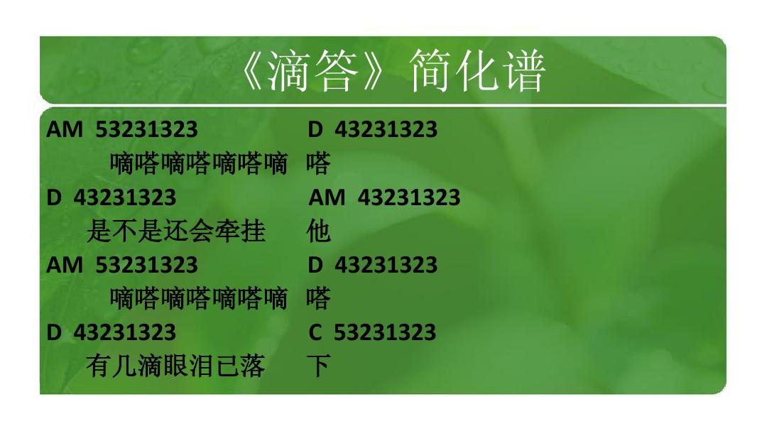 滴答钢琴简谱双手弹_双手弹奏简单钢琴简谱入门视频_钢琴谱双手怎么弹