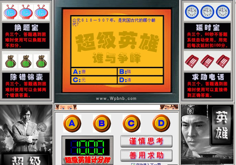 大便超人现在叫什么名字_大便是冷的_十冷大便超人