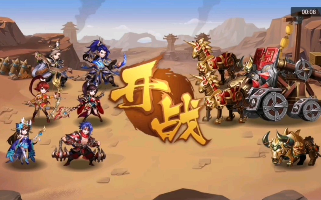 三国志将四星升五星_少年三国志四星升五星_三国志五星武将怎么获得