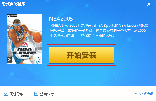 火柴人亨利重制版中文版手机_下载导航高德地图最新版手机_nbalive15手机版