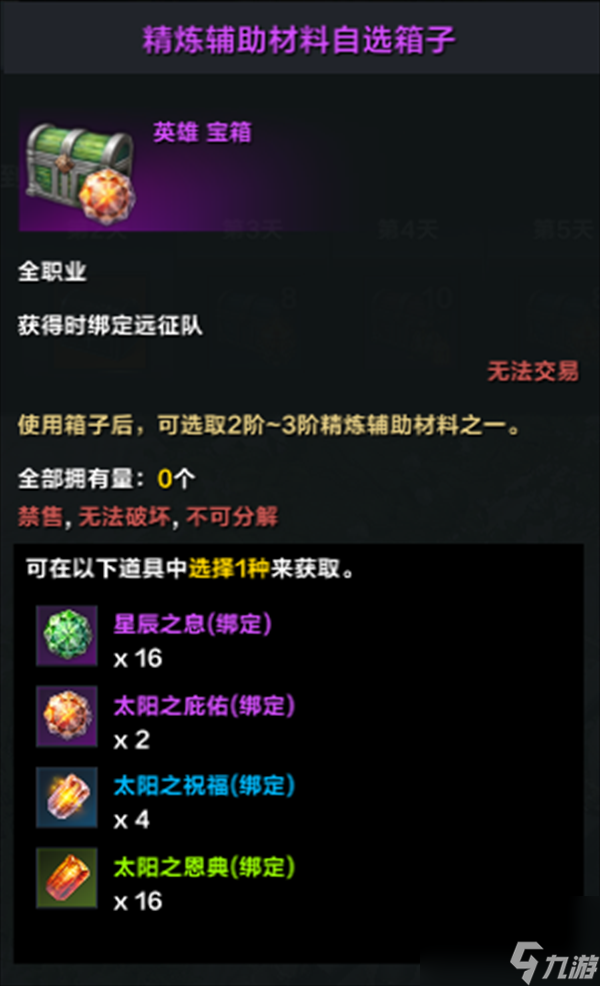 婉儿的宝藏_上官婉儿藏书_上官婉儿第八关宝箱