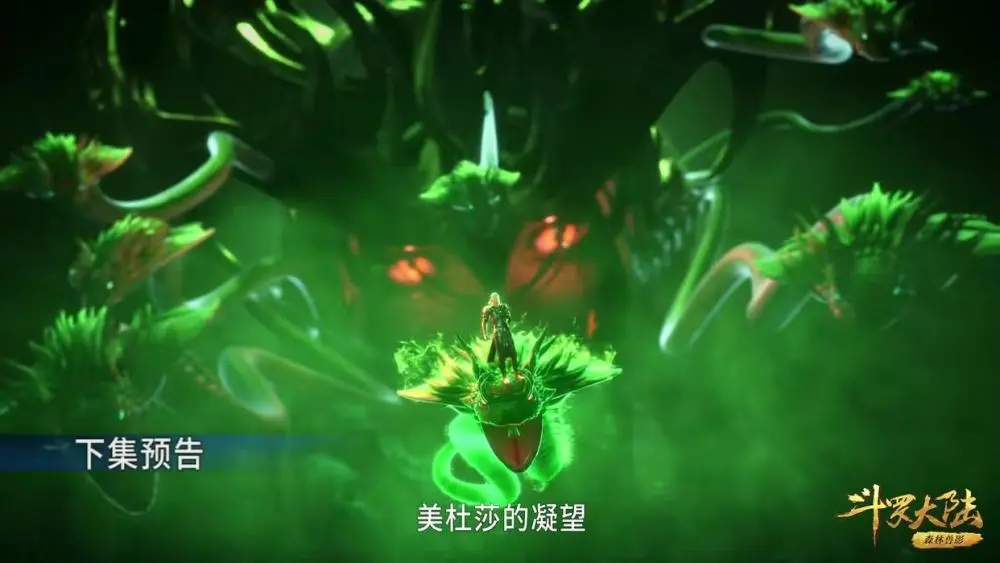美杜莎之盾_美杜莎 魔法盾_dota美杜莎魔法盾