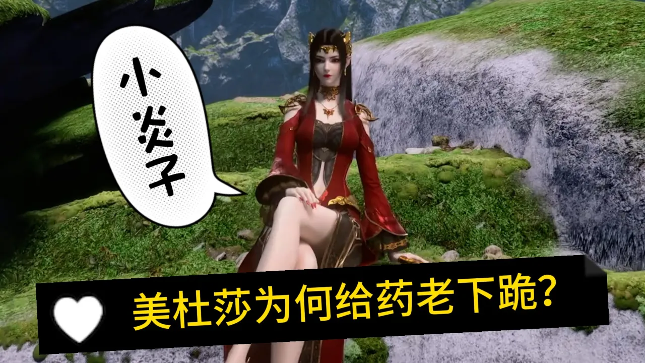 美杜莎 魔法盾_美杜莎之盾_dota美杜莎魔法盾