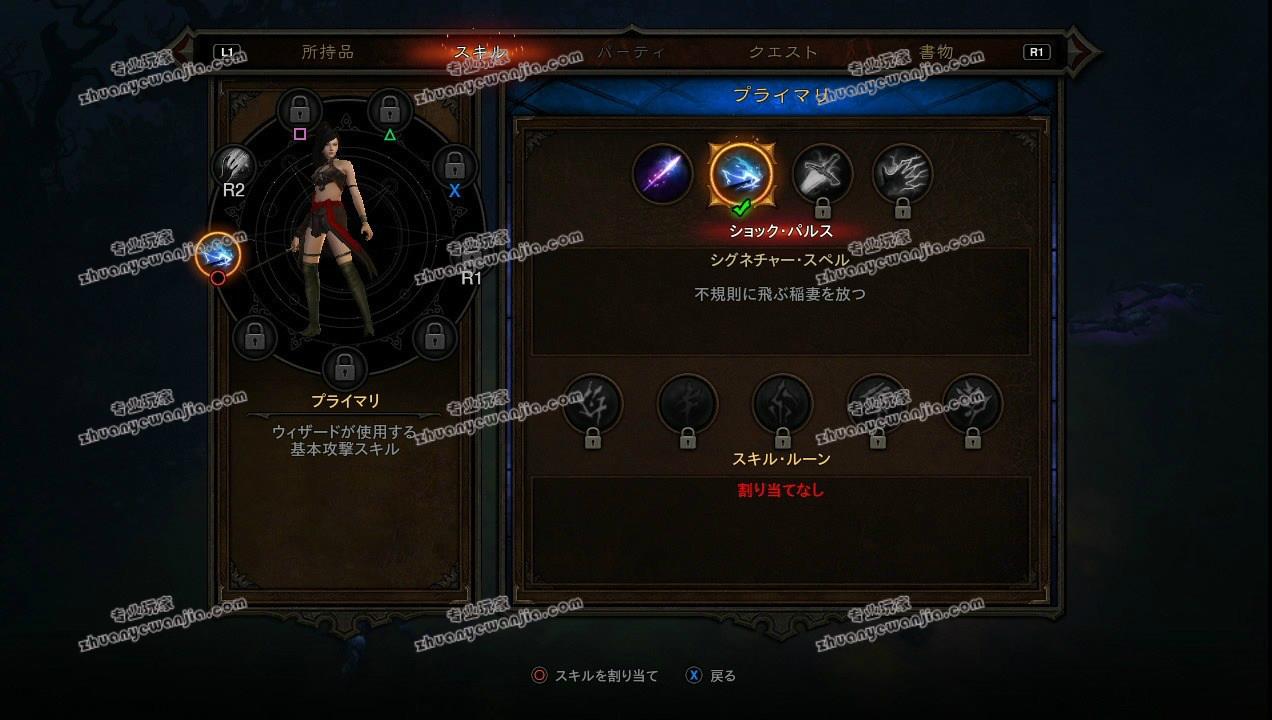 暗黑出装破坏神ps3怎么用_ps3暗黑破坏神3出装_暗黑出装顺序