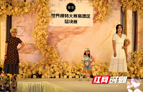世界职业模特大赛组织_2020职业模特大赛_世界职业模特大赛