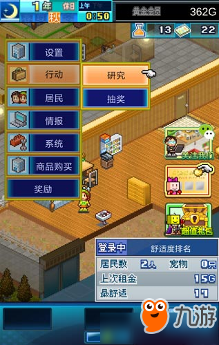 物语系列黑暗_开罗住宅梦物语黑屏_物语2黑屏
