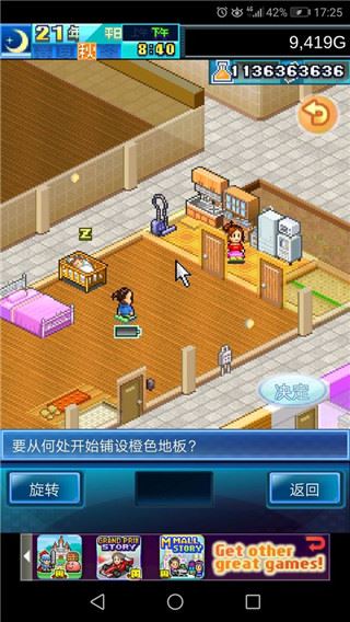 物语系列黑暗_物语2黑屏_开罗住宅梦物语黑屏