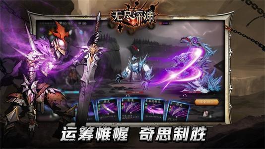 dnf100级深渊模拟器下载_dnf模拟深渊有什么用_dnf深渊模拟器怎么下载