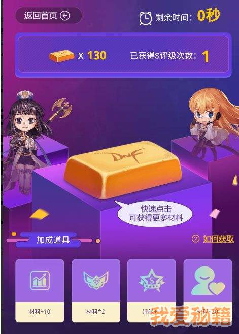 dnf100级深渊模拟器下载_dnf模拟深渊有什么用_dnf深渊模拟器怎么下载