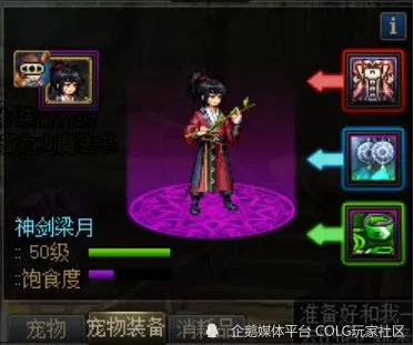 dnf100级深渊模拟器下载_dnf深渊模拟器怎么下载_dnf模拟深渊有什么用