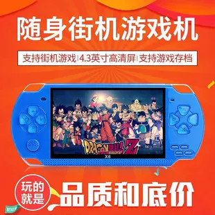 怎么在psp上玩gba游戏_玩游戏的psp_pav玩psp游戏