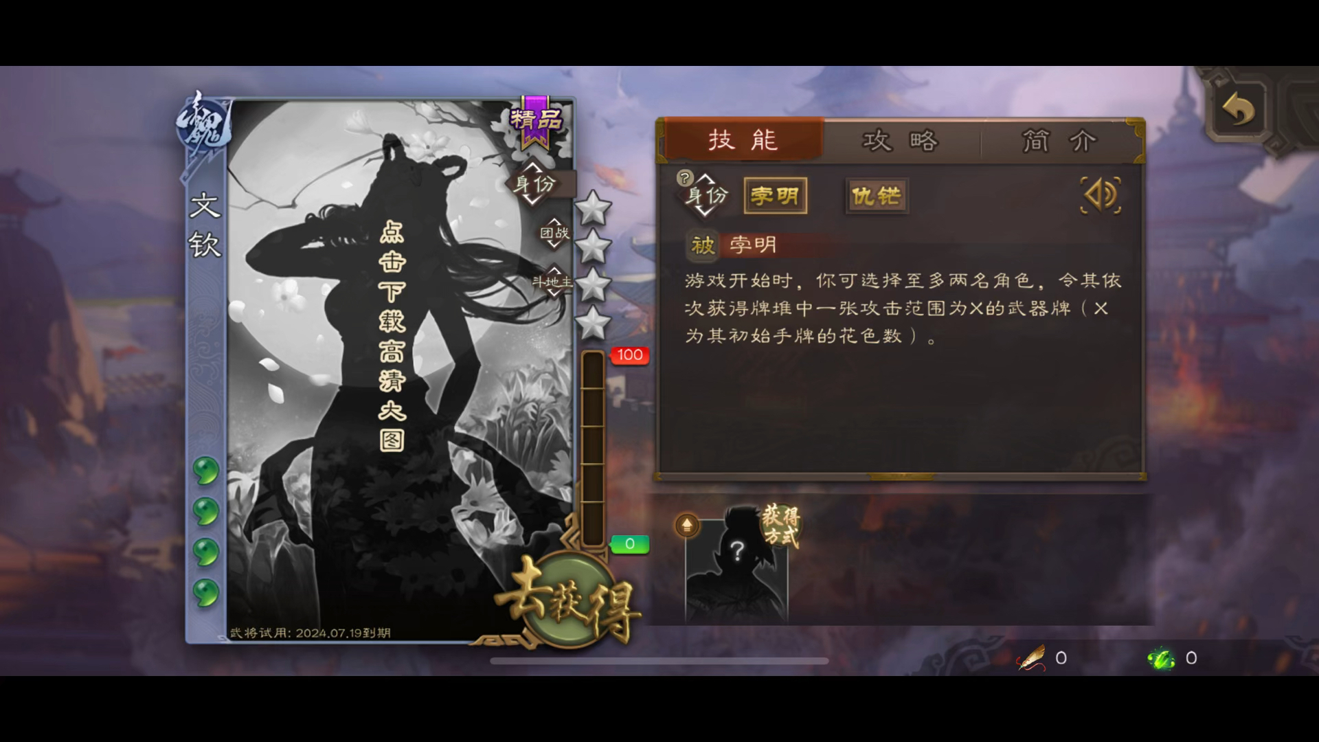太阳神三国杀安卓国战_太阳神三国杀有没有对战平台_太阳神三国杀国战单机安卓