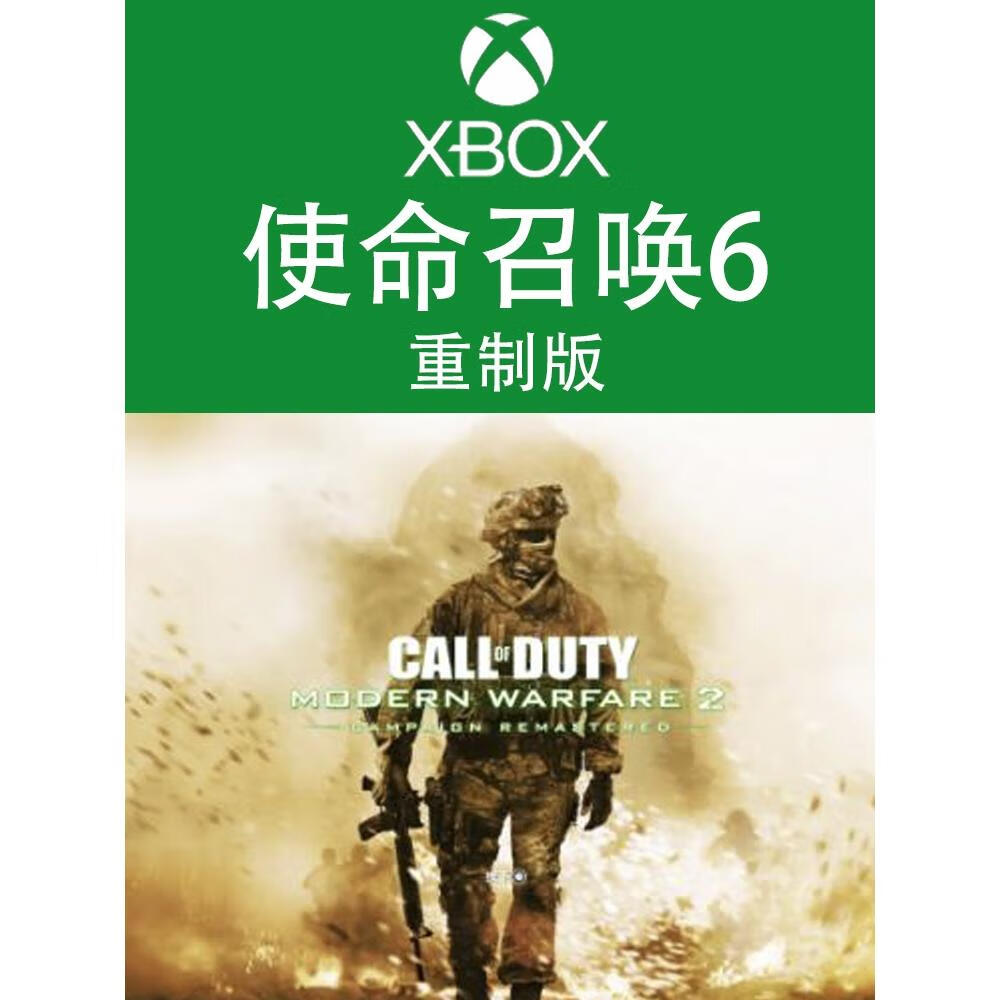 使命召唤开头音乐_使命召唤6的开场音乐_开场使命召唤音乐是什么