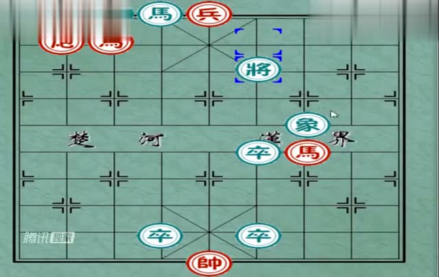 腾讯中国象棋58关残局_腾讯象棋残局挑战202期_腾讯中国象棋残局闯关