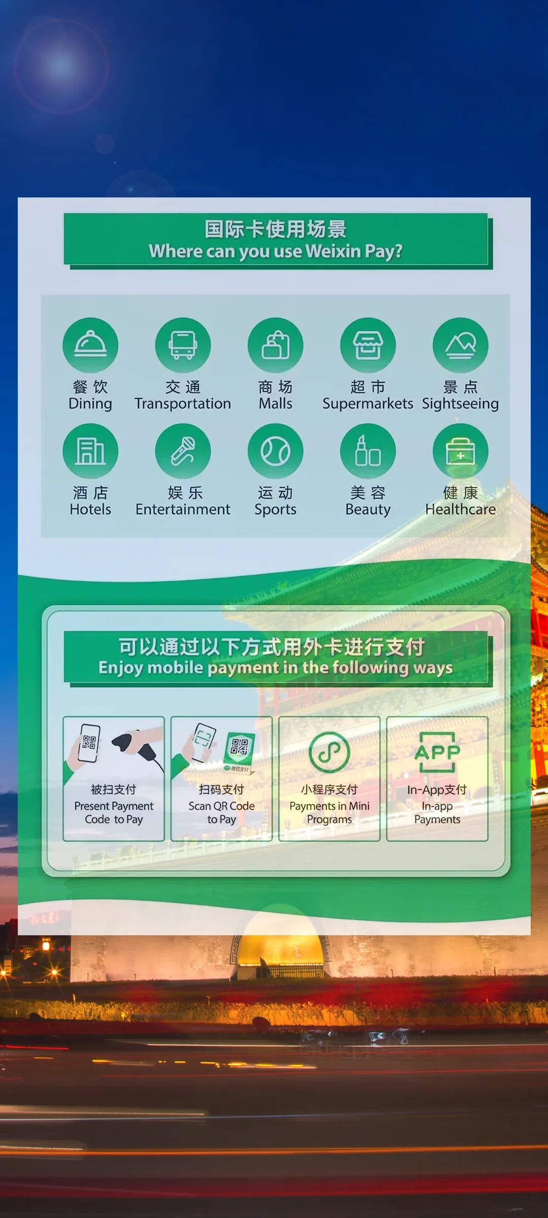 魅力飞飞刷钱_魅力飞飞怎么升级快_魅力飞飞v8怎么充钱