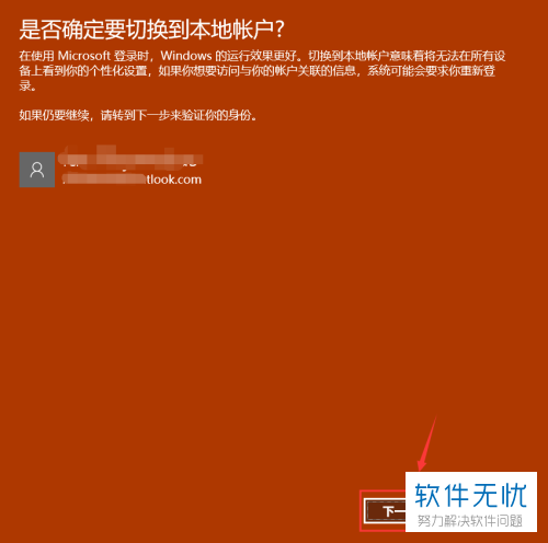 计算机管理本地用户和组没有_计算机管理没有用户组_计算机管理没有本地用户和组