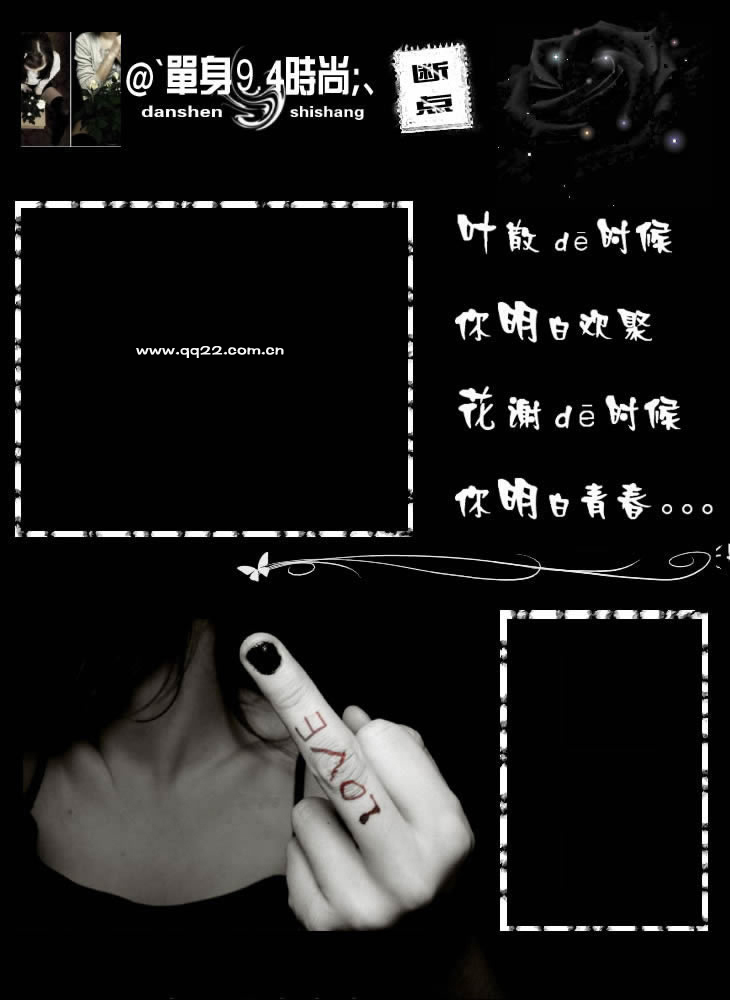 单身女强人的霸气语录_单身女QQ名_单身女的qq