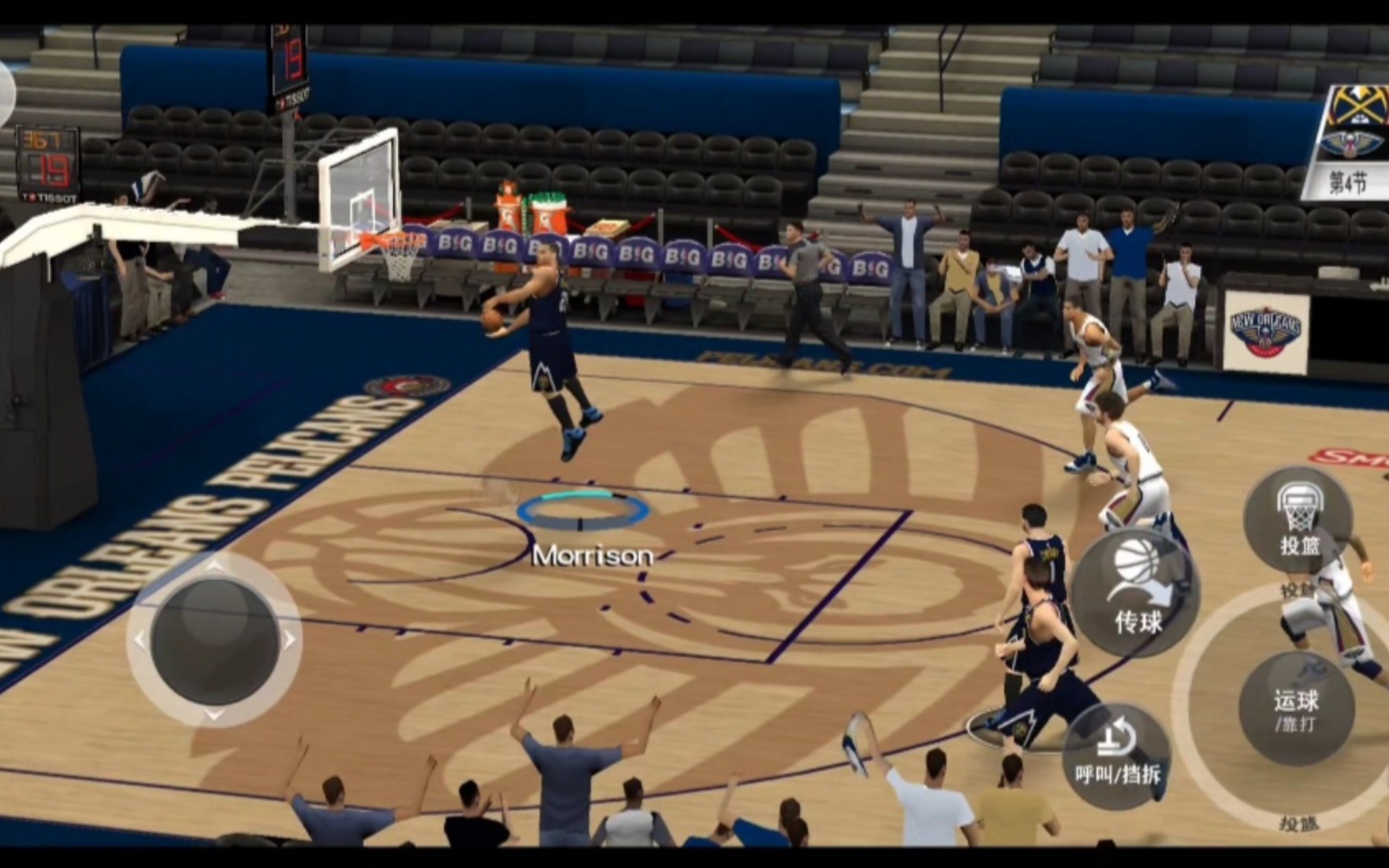 nba2k手机版扣篮包_手机版nba2k怎么扣篮_手游nba2k扣篮
