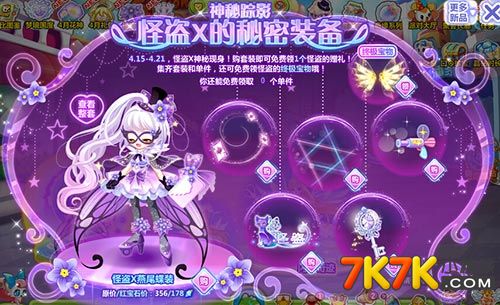 魔法禁书五星卡牌礼包码_魔法卡5_魔法禁书 五星卡