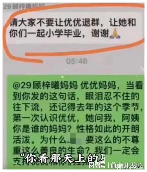 产妇死在手术台的视频_产妇死在手术台上视频_产妇惨死手术台