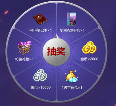 礼包多天龙八部手游_礼包码_我叫mt online礼包360