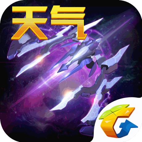 雷霆战机豪华版破解版_雷霆战机豪华破解版_雷霆战机豪华破解版内购版