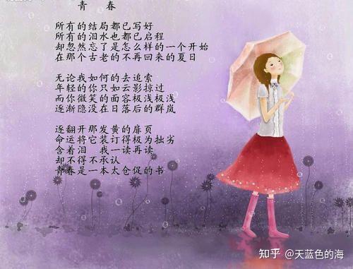 二八年华孤独过,红颜摧心催人老_二八年华孤独过,红颜摧心催人老_二八年华孤独过,红颜摧心催人老