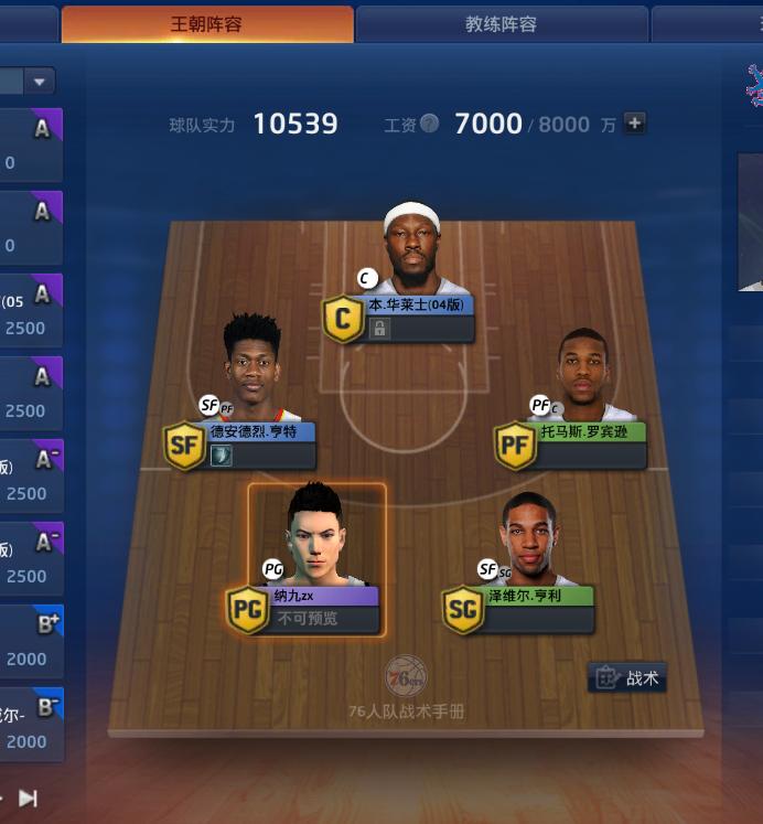 nba2kol2阿金萨_金萨犬_nba2kol2阿金萨
