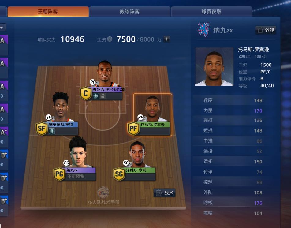 nba2kol2阿金萨_金萨犬_nba2kol2阿金萨
