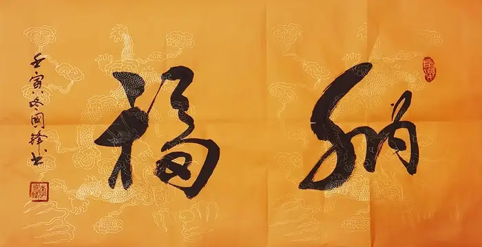 天地劫琅环玉璧有什么用_天地劫纪念版琅环玉璧_魔兽天地劫琅环玉璧