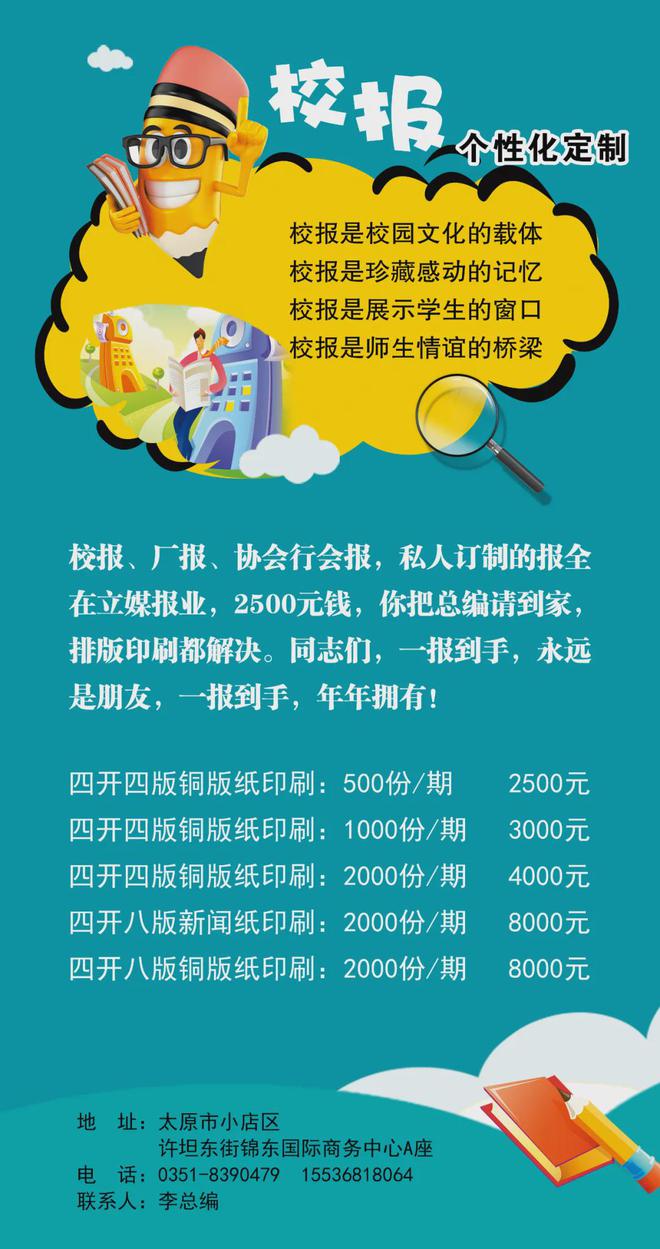 dnf占星师罗赛洛_占卜师罗赛洛_占星师罗赛洛卡片出处