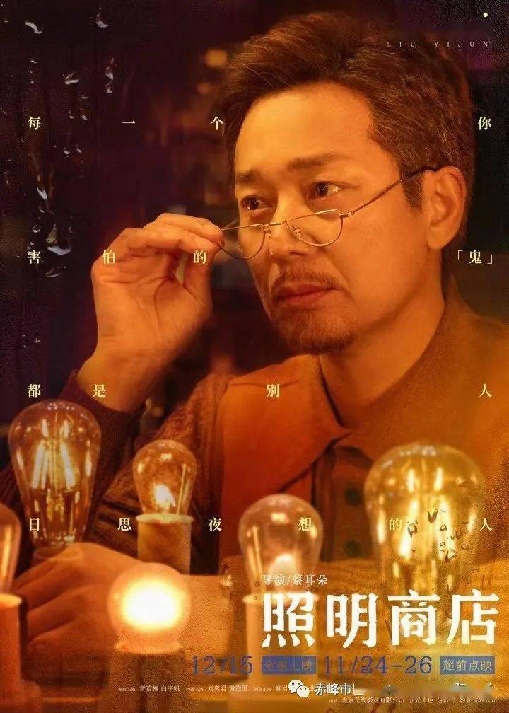信者无敌什么时候上映_者无敌系列电视剧一共有多少_信者无敌有几部曲