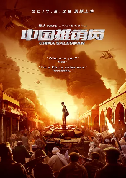 信者无敌什么时候上映_信者无敌有几部曲_者无敌系列电视剧一共有多少