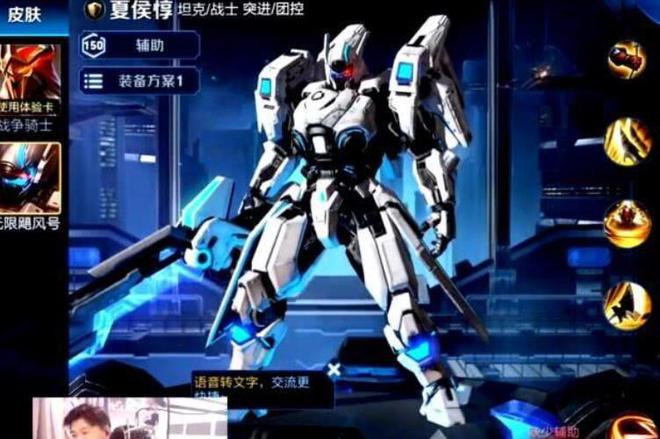 夏侯惇皮肤新皮肤武侠_夏侯惇新皮肤_夏侯惇新皮肤