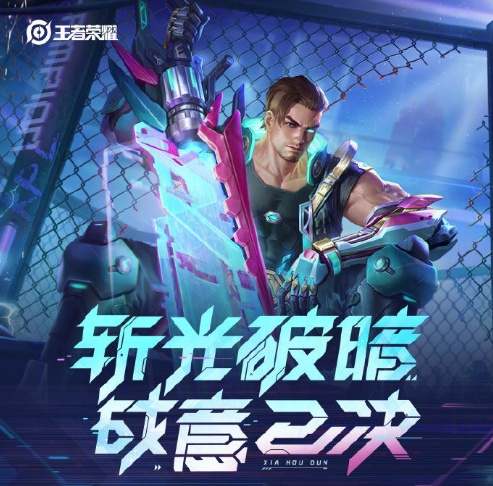 夏侯惇皮肤新皮肤武侠_夏侯惇新皮肤_夏侯惇新皮肤
