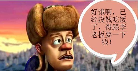 光头强开铲车图片_光头车视频_光头车照片