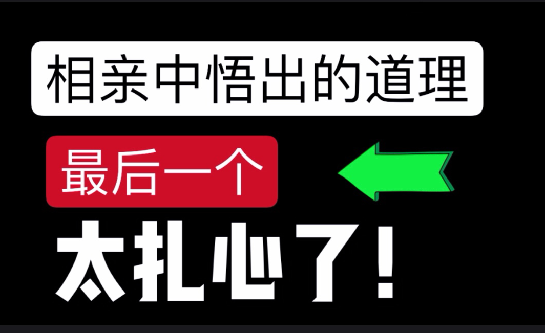 测试婚后出轨率_出轨心里测试题_超准的心理测试:你婚后会出轨吗