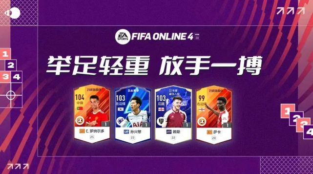 fifa2021门将妖人_fifa online3妖人门将_门将妖人排名