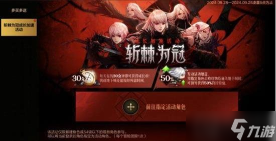 女鬼剑预约时装_dnf女鬼剑预约_dnf女鬼剑怎么预约