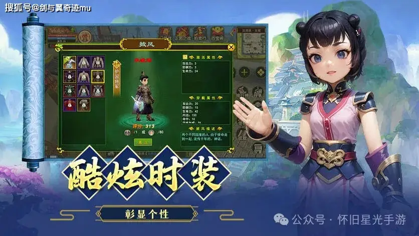 风云再起手游_2024风云再起手机版ios_风云再起加强版