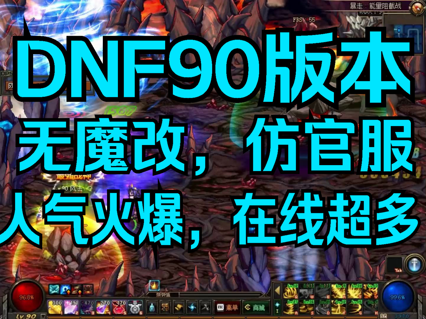 dnf抉择2.0通关攻略_dnf2024抉择之沼_2020dnf抉择之沼在哪里