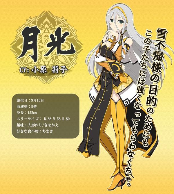 神乐闪乱手游_闪乱神乐手游最新_闪玩神乐所有角色败北