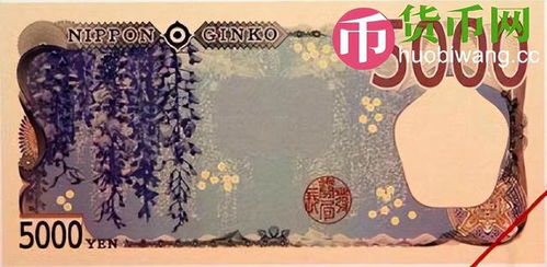 18000日元