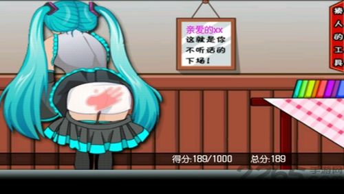 法打屁股游戏,角色扮演背后的心理探索与情感交流