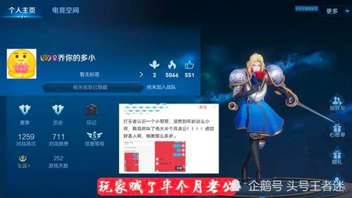 游戏cp怎么喊,如何优雅地喊出你的专属昵称